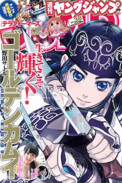 僵尸先生4