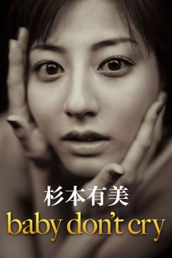 娘家的故事之爱的代价